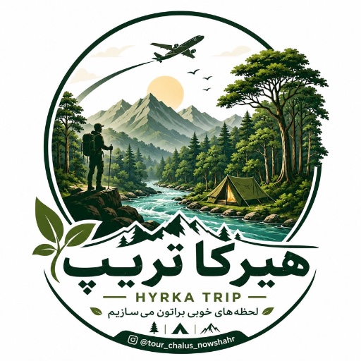 هیرکا تریپ