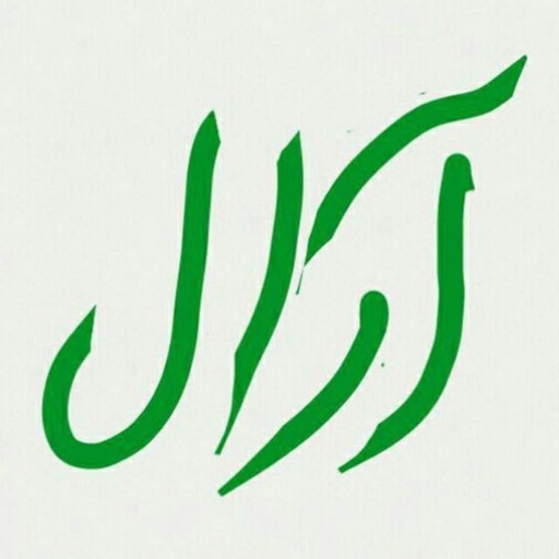 آرال تور | aral tour