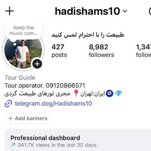 Hadishsms10