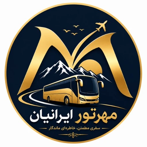 مهرتور ایرانیان