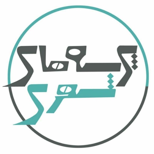 گروه گردشگری پرسه های شهری