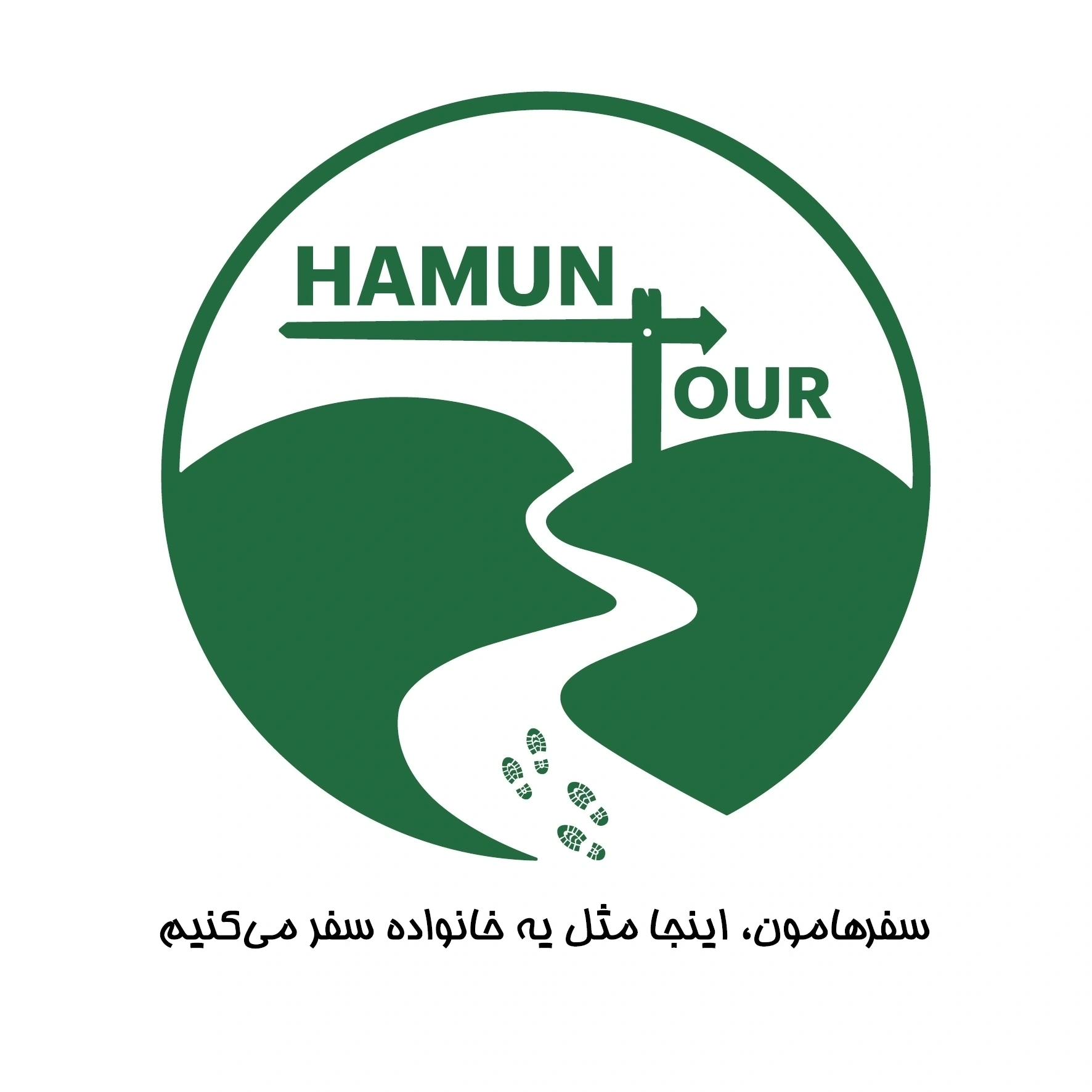 هامون تور