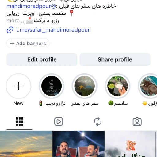 دژاووتریپ