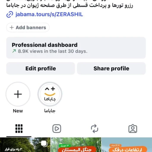 ژیوان