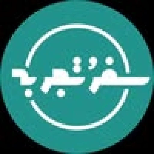 گروه گردشگری سفروتجربه
