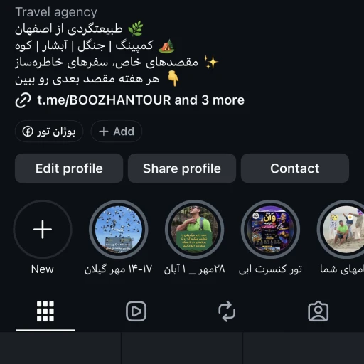 بوژان تور