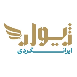 آژانس ژیوار (بخش ایرانگردی)