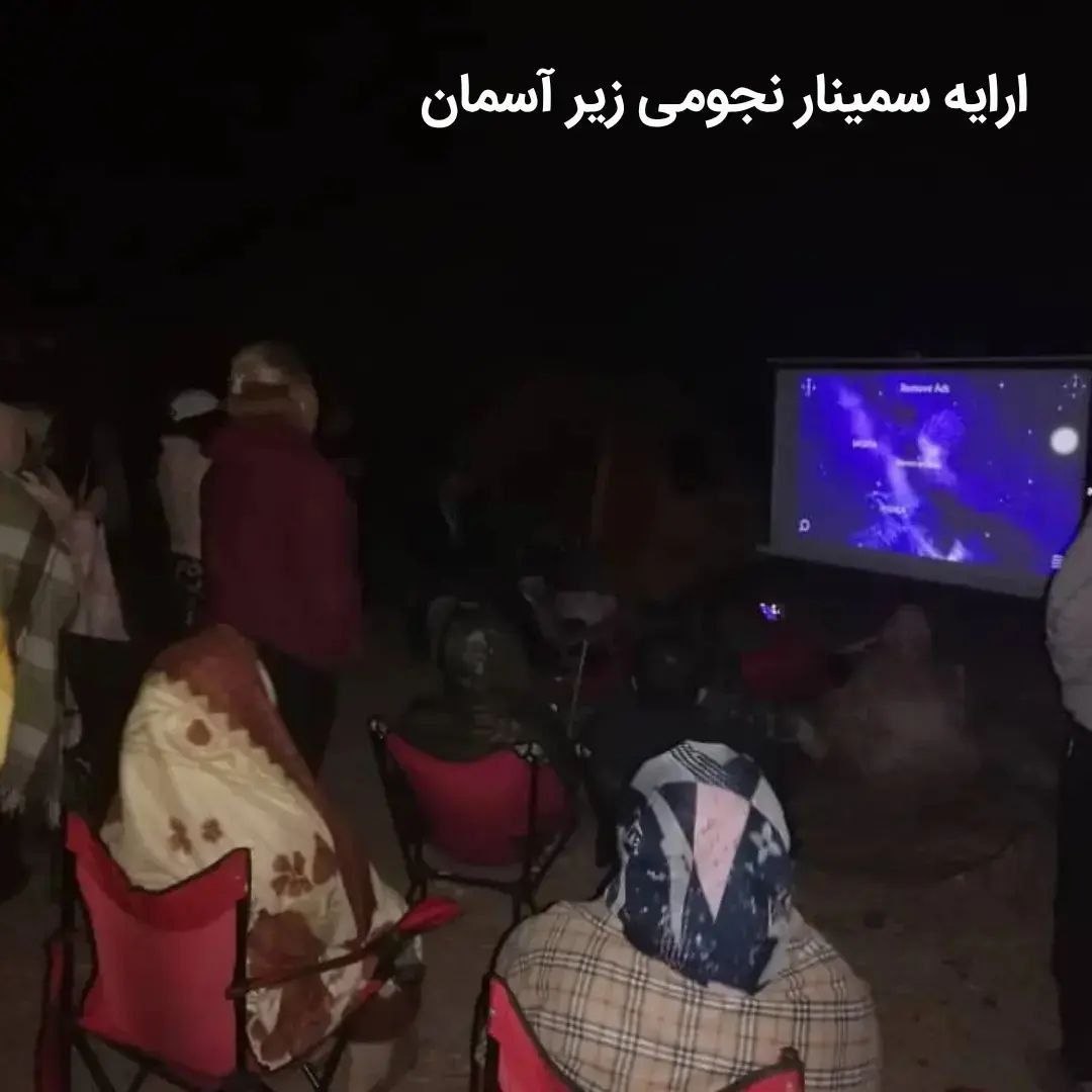 تور بارش شهابی برساوشی
