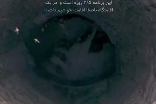 تور تخت سلیمان و غار کرفتو