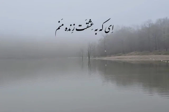 تور 3/5 روزه گیلان گردی