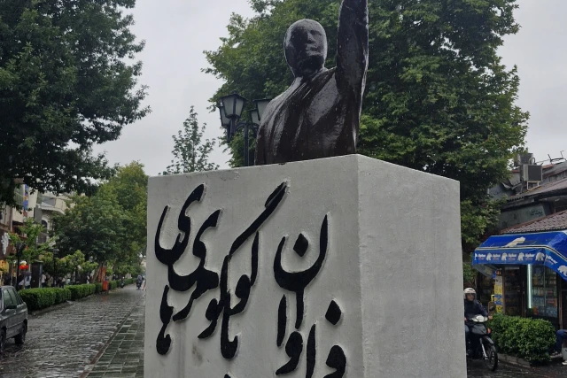تور از ماسوله تا رشت