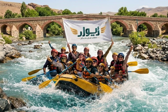تور رفتینگ شهرکرد