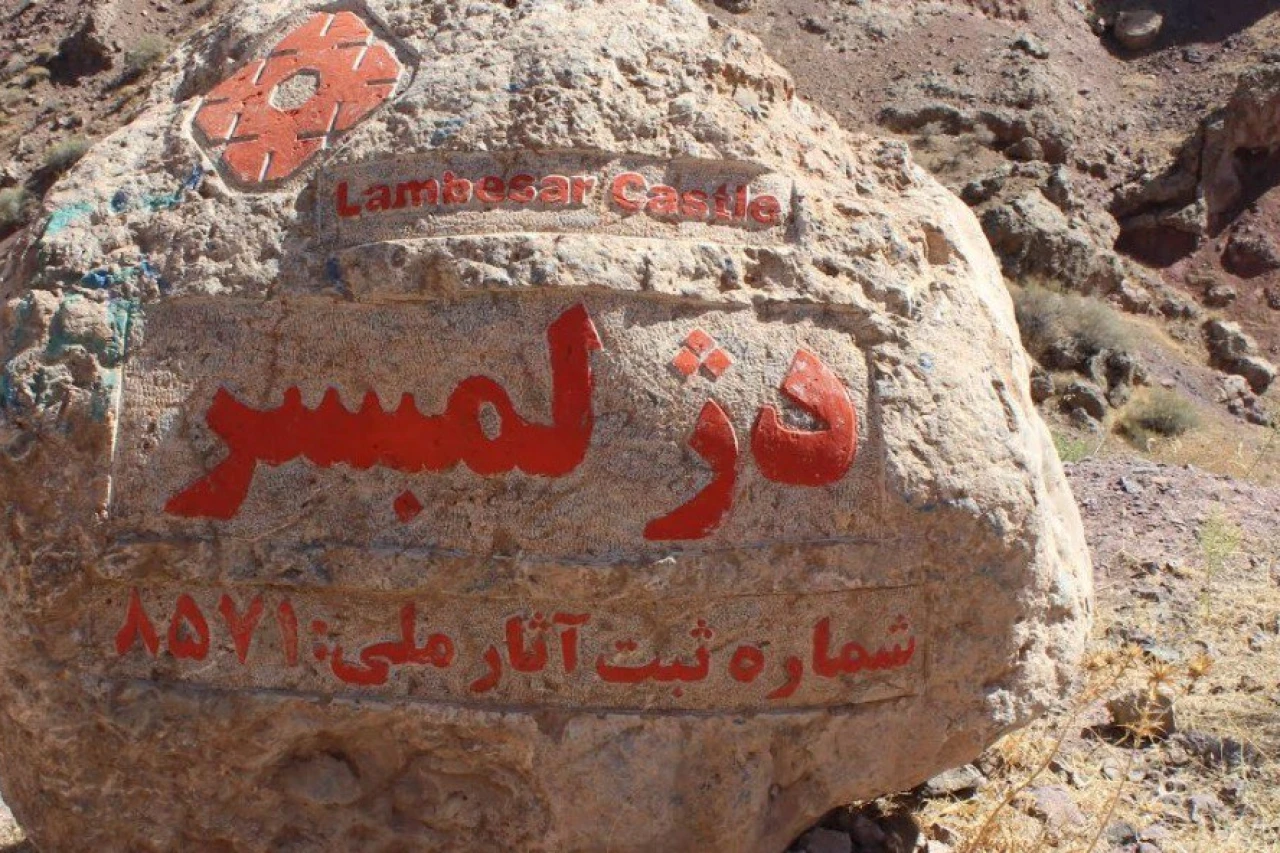 تور دژ لمبسر تا روستای هیر (ویژه زغال اخته) | 1 روزه