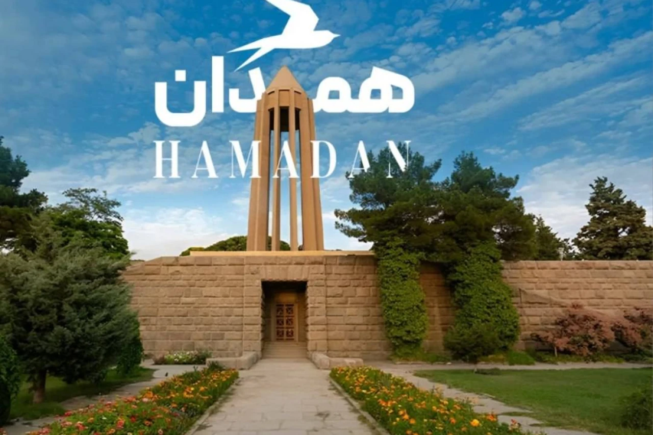 تور همدان گردی