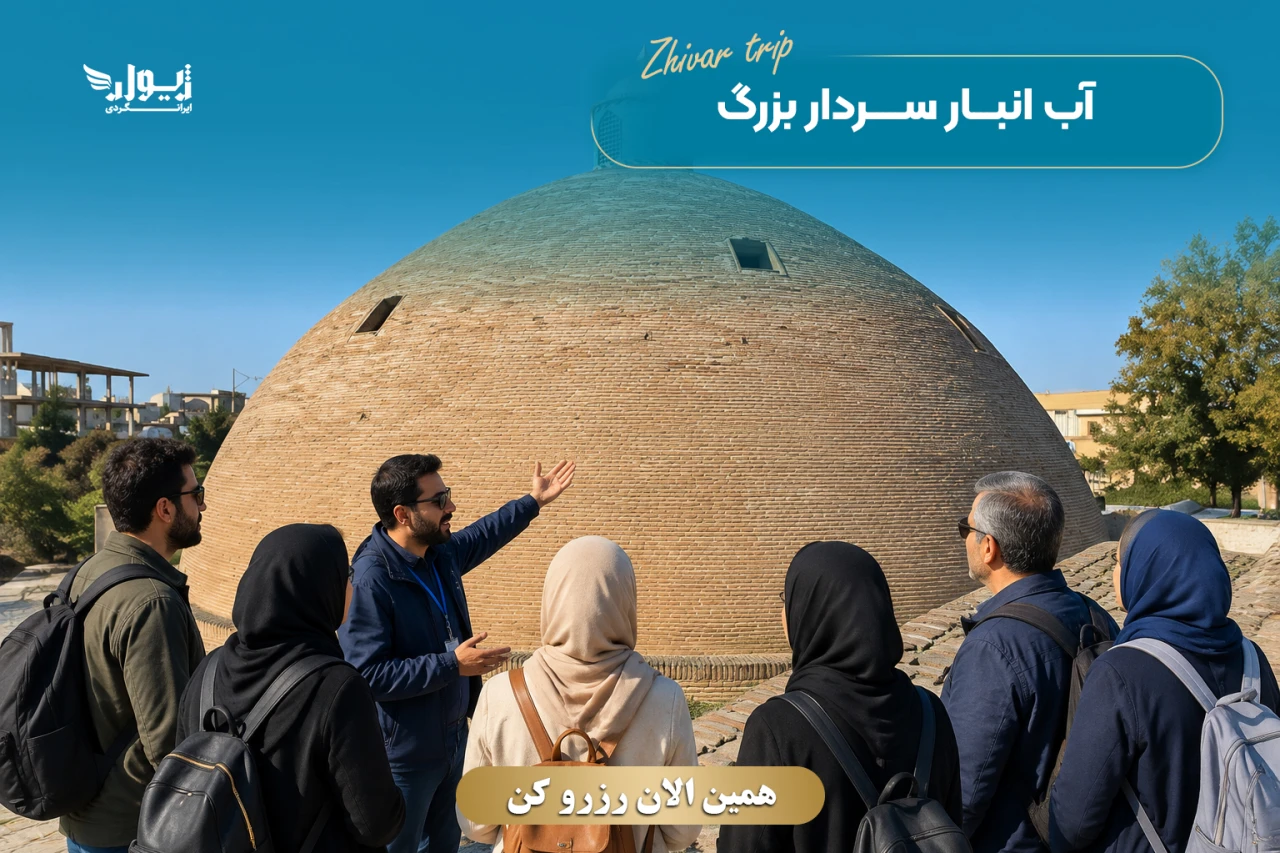 تور قزوین، دهکده طبیعت باراجین