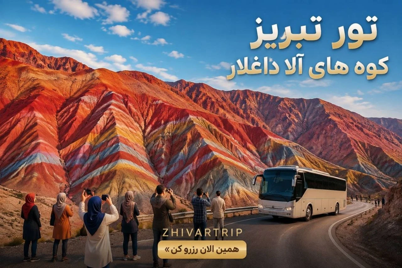تور تبریز، جلفا، کندوان