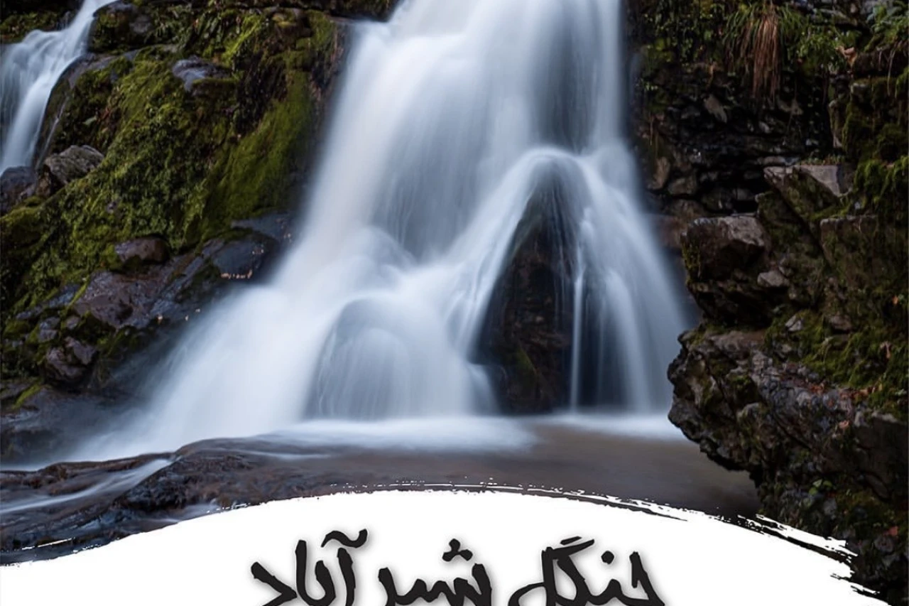 تور گلستان تا بندر ترکمن