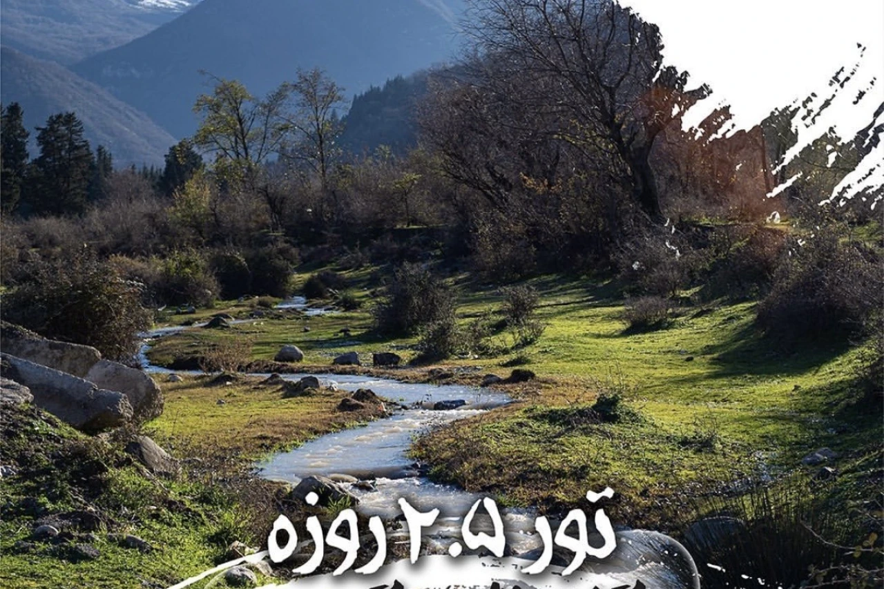 تور گلستان تا بندر ترکمن