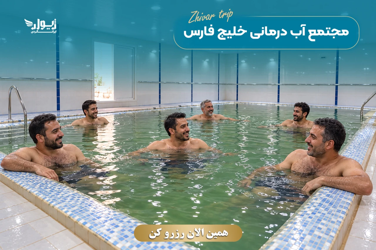تور غار چال‌نخجیر، آب‌گرم محلات