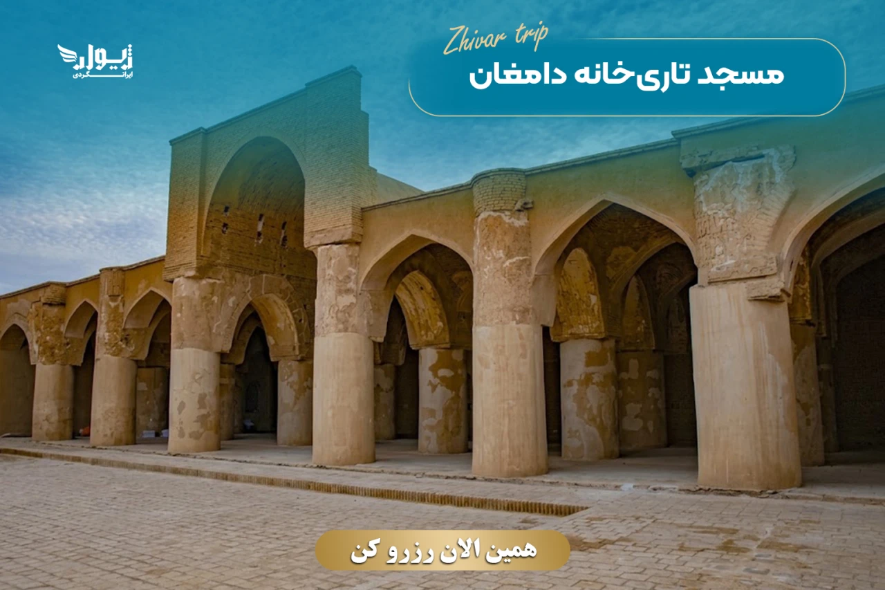 تور باداب سورت