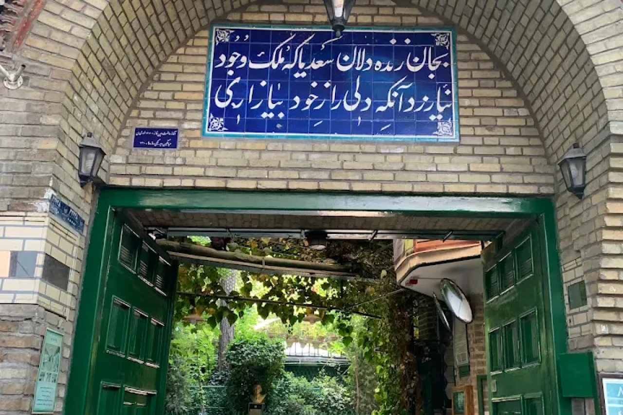 تور ساعتی با مشاهیر