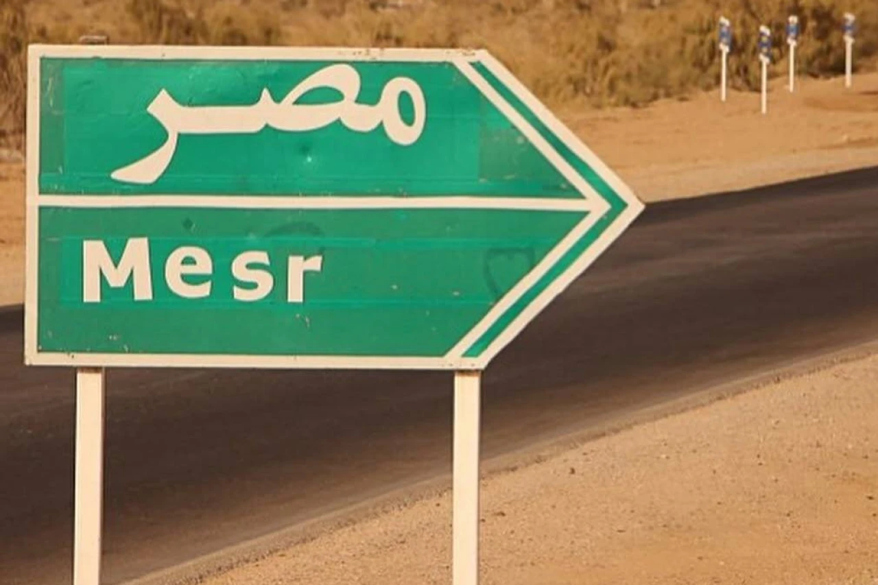 تور کویر مصر اقامتگاه تخت دار