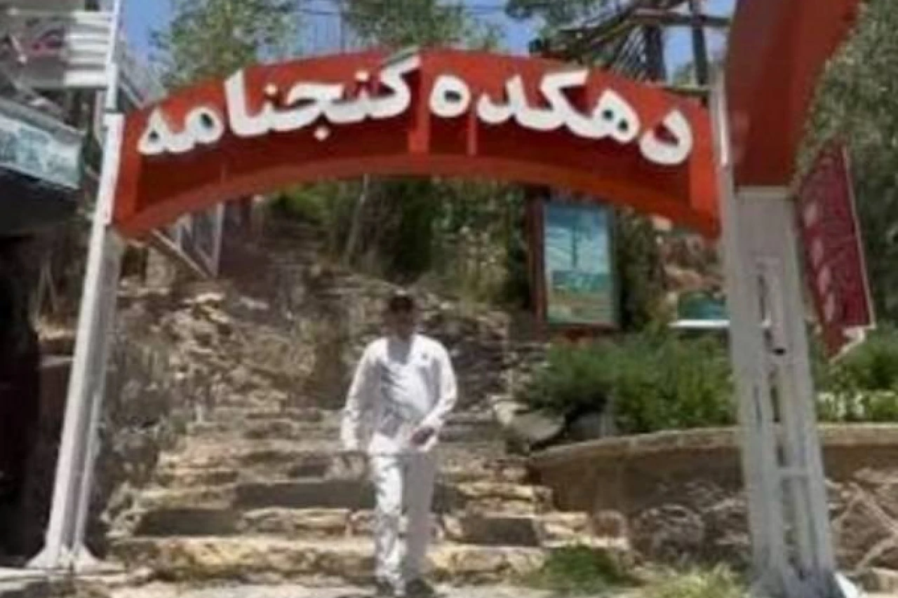 تور همدان گردی
