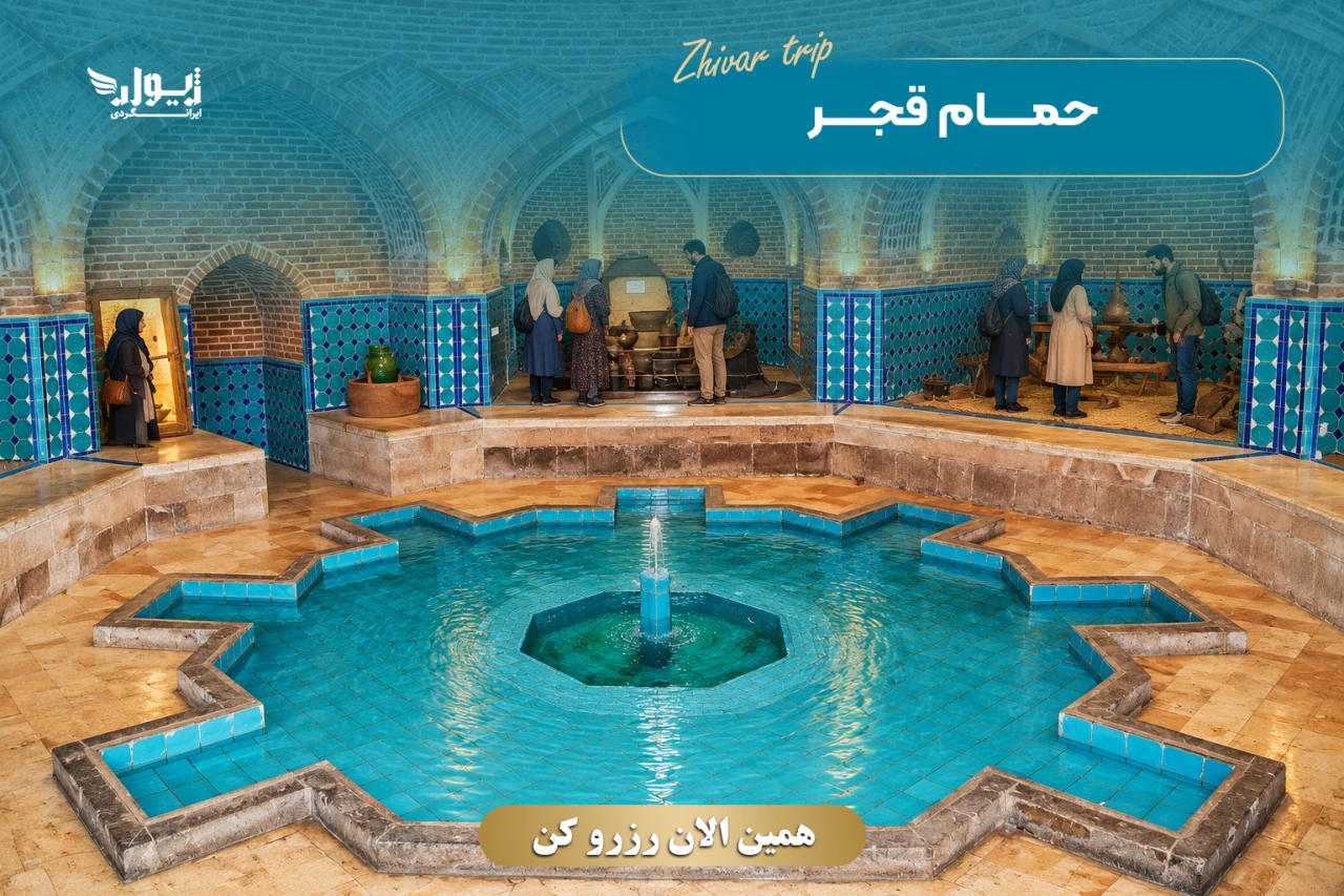 تور لوکس و ویژه قزوین، دهکده طبیعت باراجین