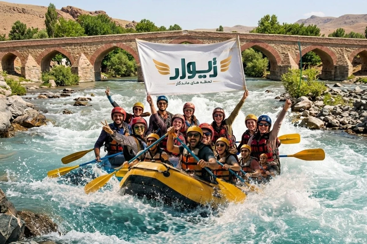 تور رفتینگ شهرکرد