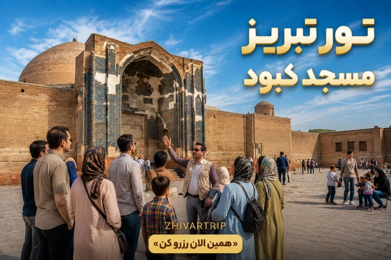 تور تبریز، جلفا، کندوان