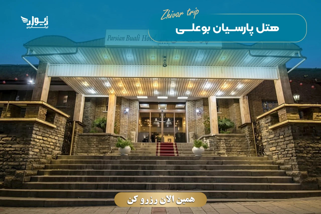 تور همدان، غارعلیصدر، لاله‌جین