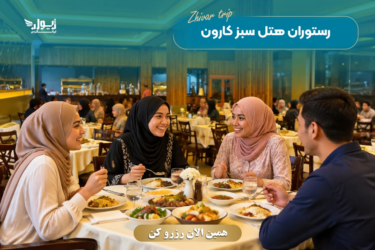 تور غار چال‌نخجیر، آب‌گرم محلات
