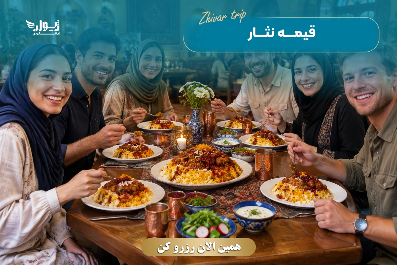 تور لوکس و ویژه قزوین، دهکده طبیعت باراجین